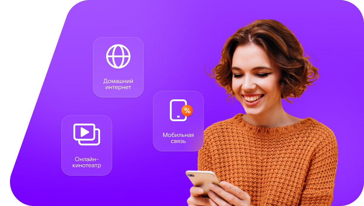 Промо-тарифы Ростелеком в&nbsp;посёлок Койдин (Республика Коми)